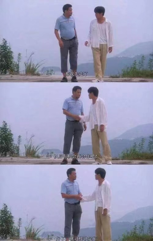 往后再无黄金组合…… 往后再无黄金组合……