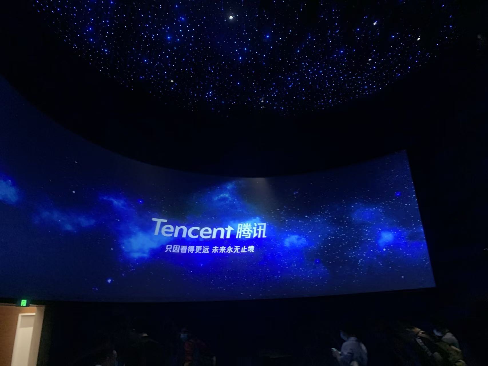 腾讯 腾讯