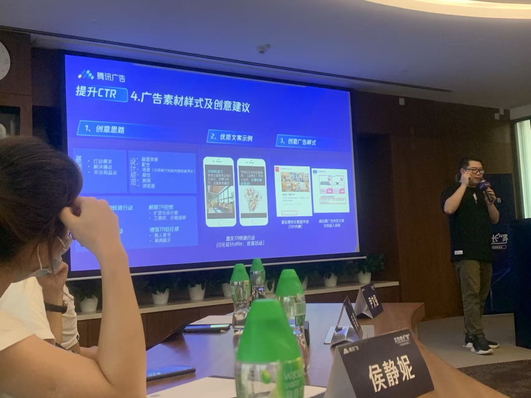 培训人员流利的普通话、娴熟的知识及美观的PPT 培训人员流利的普通话、娴熟的知识及美观的PPT