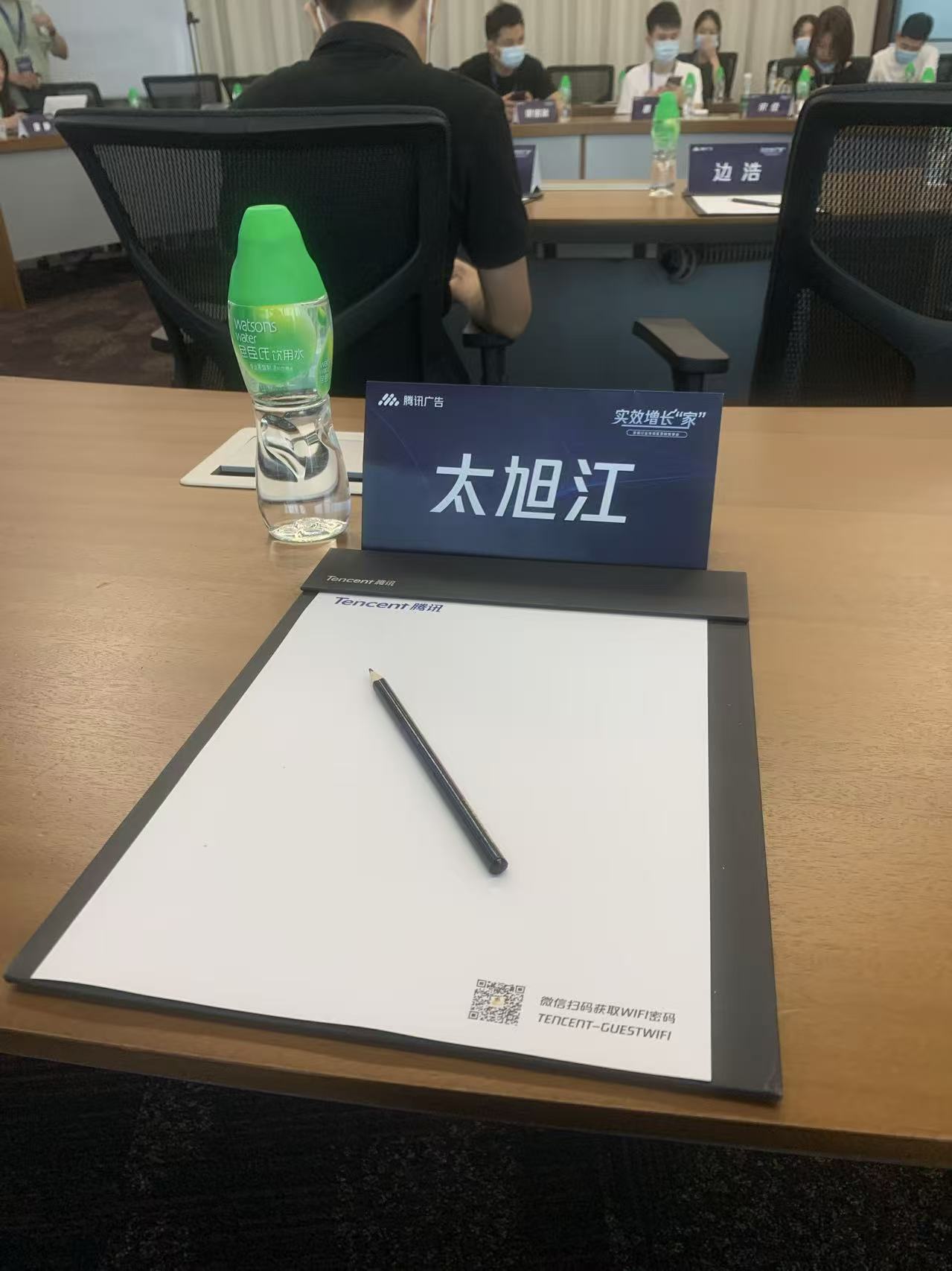 专属我的位置! 专属我的位置!